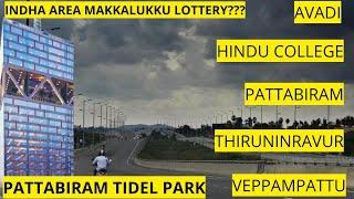 Pattabiram tidel park | Chennai infrastructure development projects | Tidel park taramani