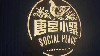 Eye Catching Chinese Cuisine and Dim Sum at Social Place!