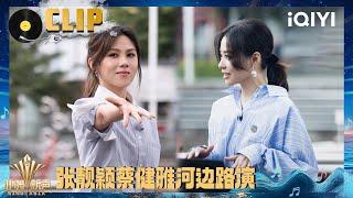 CLIP: Jane Zhang and Tanya Chua singing by the river | Sing!Asia | iQIYI SuperShow