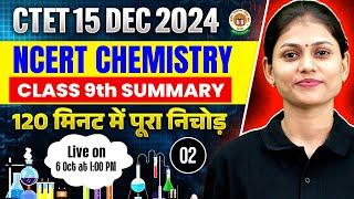 CTET Science Paper 2 | NCERT Science Class 9 Summary | Chemistry for CTET Paper 2 by Sarika Ma'am #2