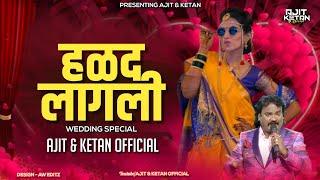 HALAD LAGALI (REMIX) AJIT & KETAN OFFICIAL