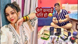 ROLEX घडी कति लाख पर्यो त ?मूल्य सुनेर अनु शाह अच्चममा पर्यो |Sabin Shrestha | Anu Shah