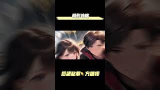 【完结爽文】我的妻子一直在我眼皮子底下偷情，还害得我家破人亡。恨意滔天的我，重生了。他們加諸在我身上的痛苦，我勢要他們百倍千倍的奉還！#都市 #重生 #爽文 #完结文