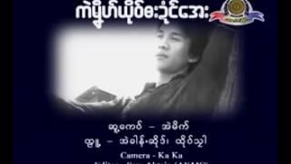 အဲမိက္​