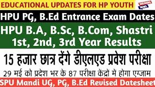 HPU PG & B.Ed Entrance Dates|HPU UG Results|HP Board D.El.Ed Entrance|SPU Mandi PG & B.Ed Datesheet|