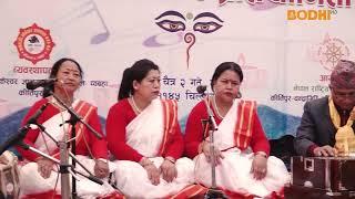 ज्ञानमाला भजन | बुद्ध लुमंका |  BODHI TV