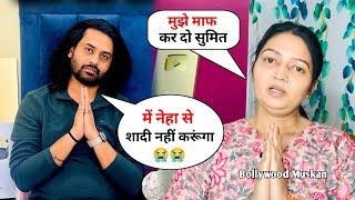 Sumit Mahal Shocking Statement about Neha Tiwari | Sumit Mahal Angry Reaction On Neha Ashish Tiwari