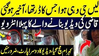 Exclusive Interview Of Boy's Friend Who Made Video Of Qazi Faiz Isa! | Shocking Revelation About Boy