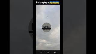 Palianytsya drone Rocket ukrainian 