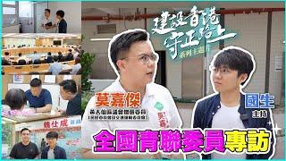 【守正路上】肥仔傑到底有咩做？忙到無時間出片？｜【肥仔傑·論政】