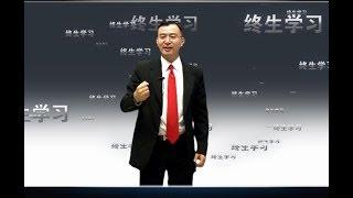 陈安之 超级成功学 完整课