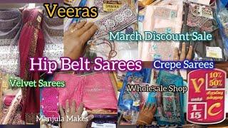 Veeras March Offers/ Hip Belt Sarees, Designer Blouse Hip Belt Sarees/Sri Veeras Creations Wholesale