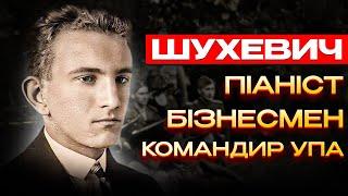 Яким був головнокомандувач УПА Роман Шухевич?