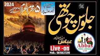 Juloos e Chauthi | Anjuman Jafariya Regd Mustafabad Jalalpur | 5 Moharram 2024 | Mustafabad Jalalpur