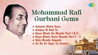 Mohammad Rafi Gurbani Gems | Satnam Wahe Guru | Surinder Kaur | Gurbani Shabad | Gurbani Kirtans