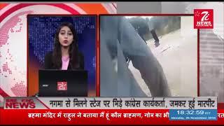 Madhyapradesh की बड़ी खबरे 7i news पर (26-11-18)