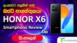 Honor X6 Sinhala Review Unboxing Full Specifications  | Honor X6 Smartphone Price in Sri Lanka