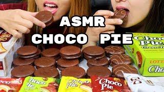 ASMR: EATING CHOCO PIE 초코파이 먹방 (SOFT AND CHEWY EATING SOUNDS) MUKBANG