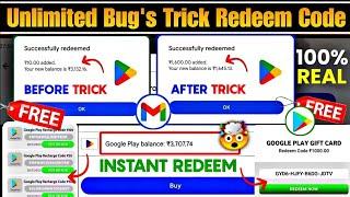 free redeem code for playstore at ₹0/- | How to get free google redeem code