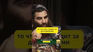 Арсен Маркарян про женщин сидящих на Инстаграме  #знаниесила #личность #успех #интервью #психология