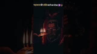 yes  #love #mahadev #shivmandirakhadakarala