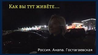 Жизнь у моря в России в период спецоперации