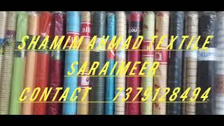 shamim Ahmad Textile  shirting suiting