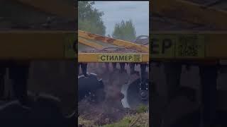 В работе - дисковая борона Стилмер 3,2х4 прицепная #почвообработка #дисковаяборона #фермеры