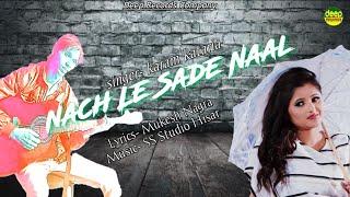Nach le sade naal# Karam katariya# ss music# deep records