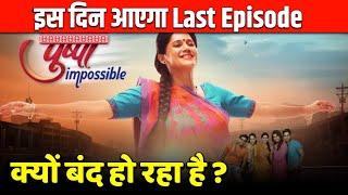 Pushpa Impossible Going Off Air Soon | New Promo | Last Episode Date | Perfect Process Mixing