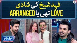 Was Fahad Sheikh's marriage love or arranged? - Hasna Mana Hai - Tabish Hashmi