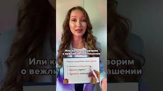 Полина Гагарина - Русский язык. Онлайн школа EXAMhack #examhack #егэрусский #огэрусский