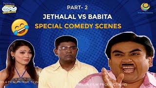 Jethalal & Babita  Special! I Part 2 I Comedy Scenes | Taarak Mehta Ka Ooltah Chashmah | तारक मेहता