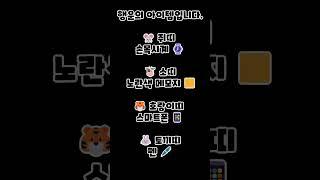 #오늘의운세  #운세 #운세맛집 #행운 #오늘의 #추천 #구독과좋아요#기적 #영상