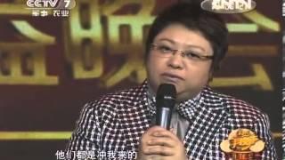 美丽中国乡村行 [生活567]爱聚2013手挽手公益晚会(完整版)