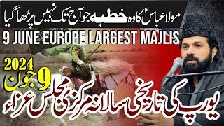 9 June Europe Largest Markazi Majlis E Aza Uk | Allama Asif Raza Alvi 2024