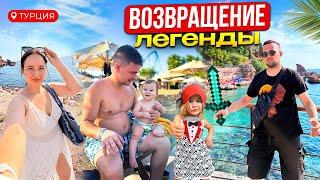 ВЛОГ | ОТПУСК | ДРЕВНЯЯ РАЗВАЛЮХА | У НАС ПОПОЛНЕНИЕ