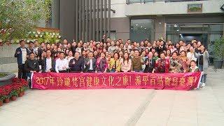 年代電視台【看見真台灣】玄興科技-玲瓏梵宮參訪