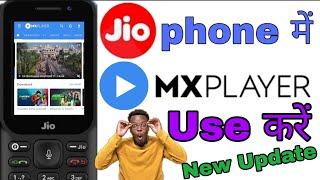 Jio Phone Mx Player install kare | How to MX player download in jio phone | Jio Phone New Update