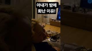 찰떡파이 가져와 ㅋㅋㅋㅋ#홍윤화 #김민기 #부부 #찰떡파이