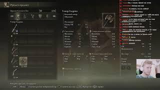 НАУЧИЛСЯ ИГРАТЬ В ELDEN RING