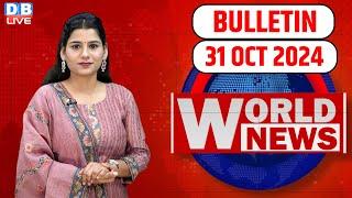 World News | ख़बरें विदेश की | US Election | Donald Trump | Lebanon | International News | #dblive