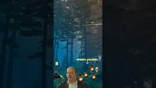 Valheim coop как правильно идти в темный лес