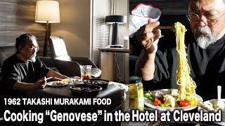 1692 TAKASHI MURAKAMI FOOD Cooking Genovese in the Hotel at Cleveland