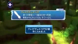 Tales of Graces F Demo (part 1)