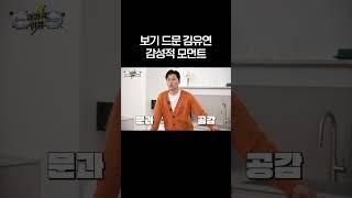문과 감성에 물들어 버림