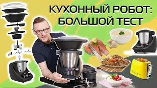 Kitchen robot Atvel KitchenBot M1 | First test in Russia