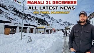 Manali 31 December All Latest News || How to reach Atal tunnel, Solangvalley From Manali