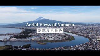 沼津まち景色 - Aerial Views of Numazu, Japan -【4K】