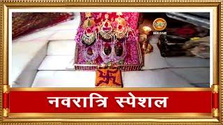 LIVE: Maa Vaishno Devi Aarti From Bhawan | माता वैष्णो देवी आरती | 09 October 2024